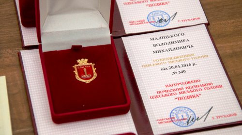 Городской голова наградил «чернобыльцев»