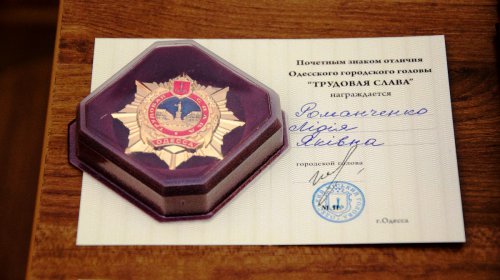 Городской голова наградил «чернобыльцев»
