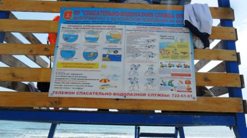 На одесских пляжах будут работать 23 спасательных поста