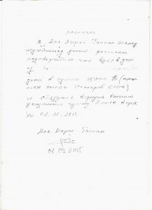 Одесситы жалуются на мошенничество со стороны лидера палестинской диаспоры