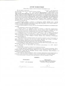 Одесситы жалуются на мошенничество со стороны лидера палестинской диаспоры
