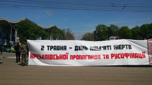 Одесские «автомайдановцы» в аэропорту встречают Бойко