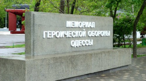 Одесские кладбища облагораживают к Проводам