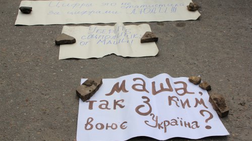 Протесты под ОГА: волонтер и замгубернатора сцепились