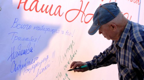У Дюка отмечали день рождения Надежды Савченко