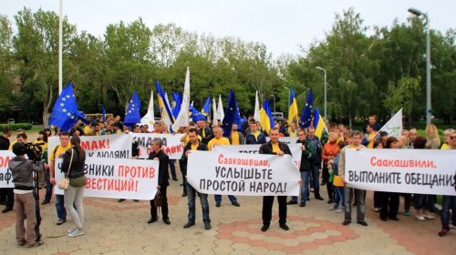 «Жмака в отставку»: под стенами ОГА прошел митинг 