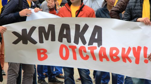 «Жмака в отставку»: под стенами ОГА прошел митинг 