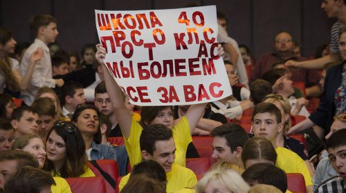 Веселые и находчивые школьники сражались за «Кубок мэра» (фоторепортаж)