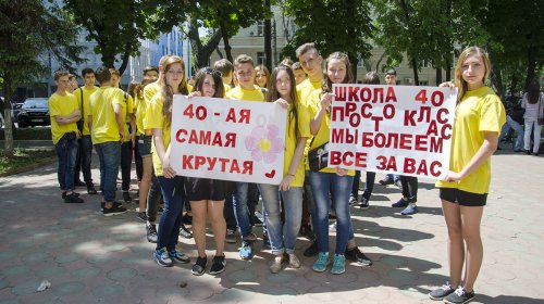 Веселые и находчивые школьники сражались за «Кубок мэра» (фоторепортаж)