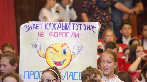 Веселые и находчивые школьники сражались за «Кубок мэра» (фоторепортаж)