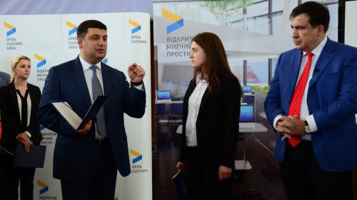 Гройсман пообещал снять выговоры с Марушевской и «прищучить» Ахметова