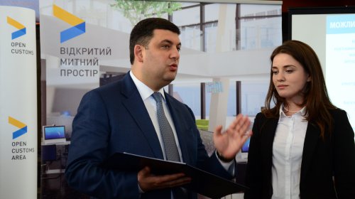 Гройсман пообещал снять выговоры с Марушевской и «прищучить» Ахметова