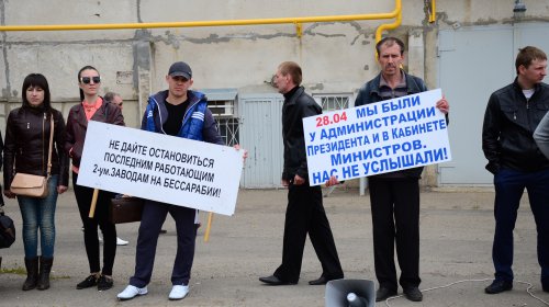 Измаильские рабочие попытались пообщаться с Гройсманом