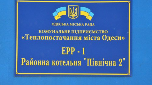 Вице-мэр проинспектировал подготовку теплосетей к новому отопительному сезону