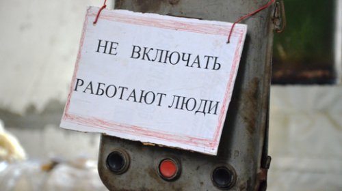 Вице-мэр проинспектировал подготовку теплосетей к новому отопительному сезону