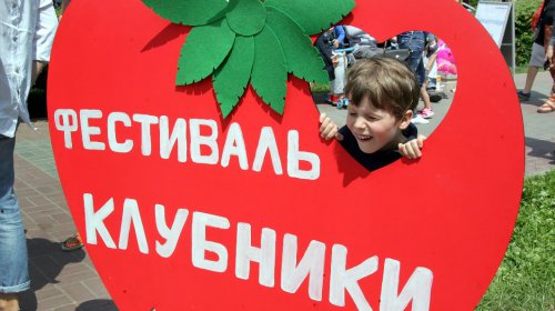 Фестиваль клубники в Одессе: фотозоны, мастер-классы и торт-рекордсмен (фоторепортаж)