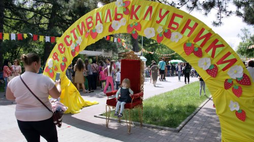 Фестиваль клубники в Одессе: фотозоны, мастер-классы и торт-рекордсмен (фоторепортаж)