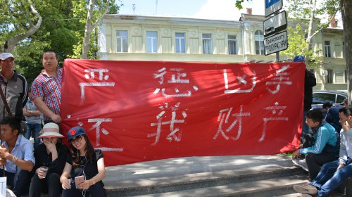 Вьетнамцы пикетировали здание облпрокуратуры 