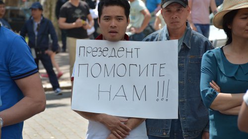 Вьетнамцы пикетировали здание облпрокуратуры 