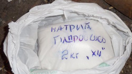 Молодой наркоторговец продавал в одесских клубах амфетамин собственного производства