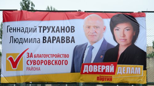 В Суворовском районе прошел большой праздник ко Дню защиты детей