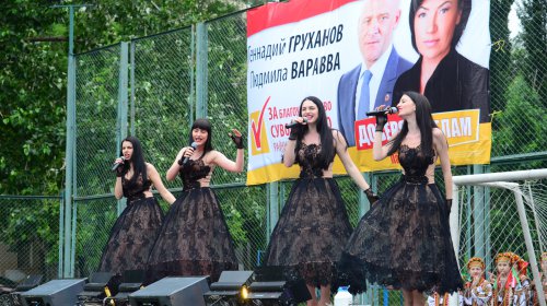 В Суворовском районе прошел большой праздник ко Дню защиты детей