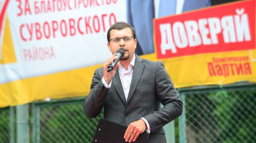 В Суворовском районе прошел большой праздник ко Дню защиты детей