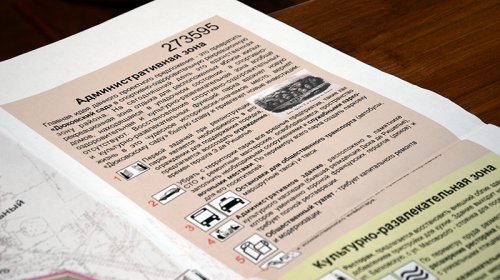 В Одессе прошли общественные слушания по благоустройству Дюковского парка