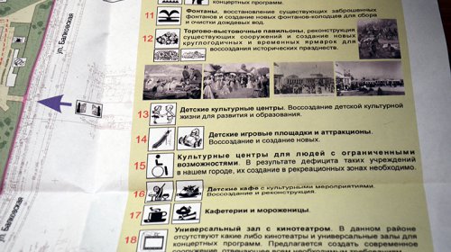 В Одессе прошли общественные слушания по благоустройству Дюковского парка