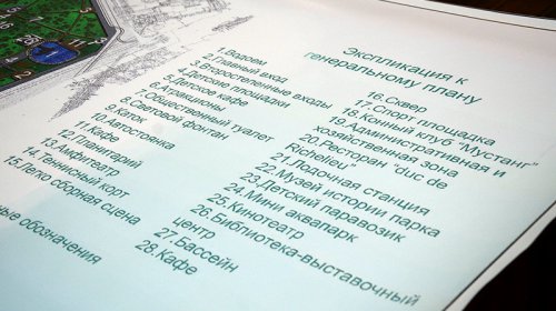 В Одессе прошли общественные слушания по благоустройству Дюковского парка