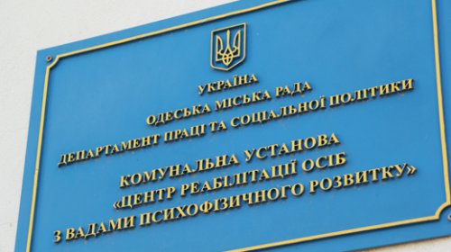 В Суворовском районе открылся бассейн для реабилитации детей с особенностями развития