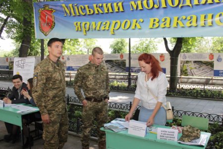 В центре Одессы прошла традиционная ярмарка вакансий