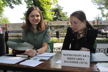 В центре Одессы прошла традиционная ярмарка вакансий