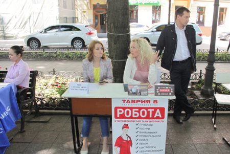 В центре Одессы прошла традиционная ярмарка вакансий