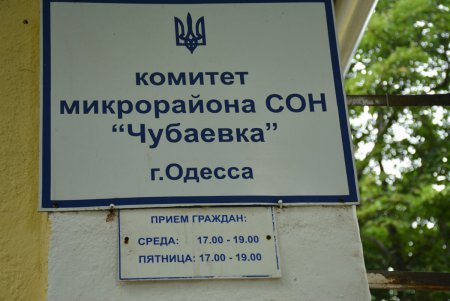 В Одессе планируют реконструировать площадь Толбухина