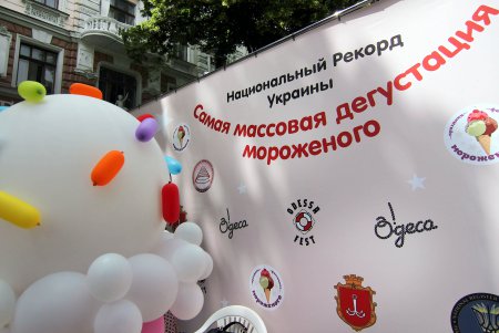 Одесса установила рекорд по поеданию мороженного
