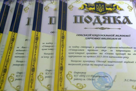 Почтенным одесситам вручили сертификаты об окончании «Университета третьего возраста»