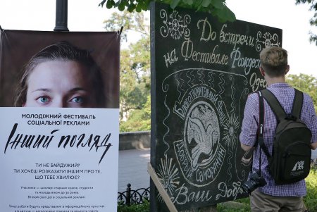 По Приморскому бульвару прошел парад одесских фестивалей