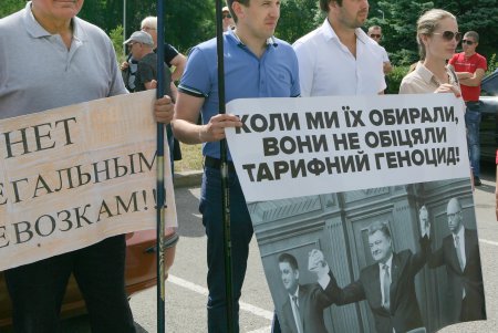 В Одессе протестовали против высоких коммунальных тарифов