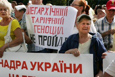 В Одессе протестовали против высоких коммунальных тарифов