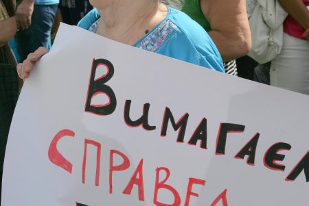 В Одессе протестовали против высоких коммунальных тарифов