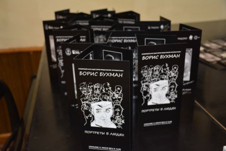 В Одессе открылась персональная выставка фотохудожника Бориса Бухмана
