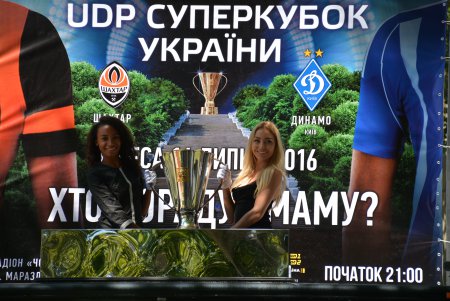 Одесситам передали Суперкубок Украины по футболу 