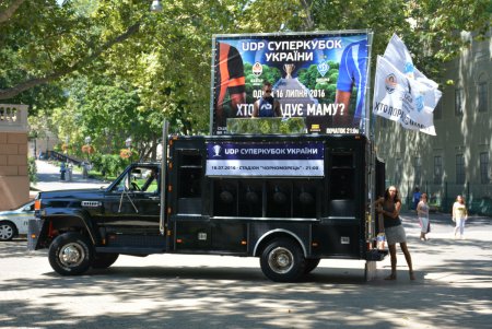 Одесситам передали Суперкубок Украины по футболу 
