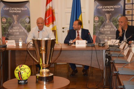 Одесситам передали Суперкубок Украины по футболу 