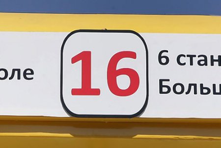 В Одессе появились кафе-трамваи