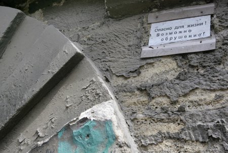 «Масонского дома» в центре Одессы больше нет