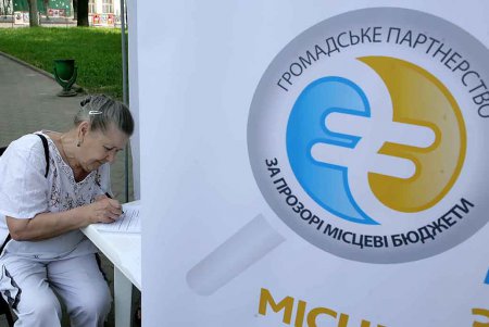Одесситам предлагают поучаствовать в планировании бюджета города