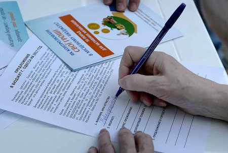 Одесситам предлагают поучаствовать в планировании бюджета города