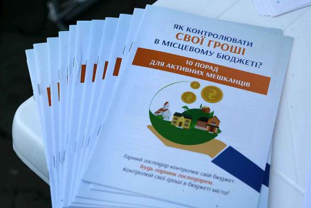 Одесситам предлагают поучаствовать в планировании бюджета города